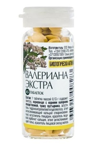 Valerian extract N45 glass