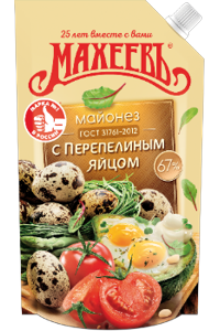 Mayonnaise «With Quail Egg» 67%
