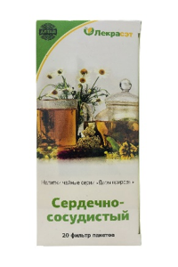 Collection Cardiovgscular b