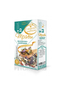 Tea N2 «Digestive Herbs» Fitokod