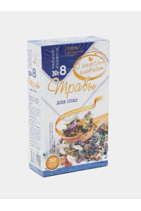 Tea N8 «Herbs for eyes» Fitokod