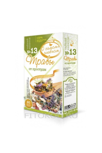 Tea N13 «Herbs Against Colds» Fitokod