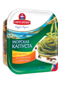 Sea cabages with carrots