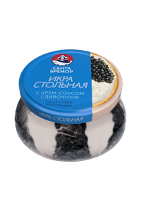 Black caviar «Stolnaya» imitation with creamy sauce