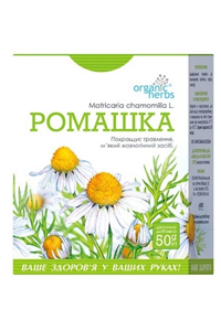 Chamomile tea drink